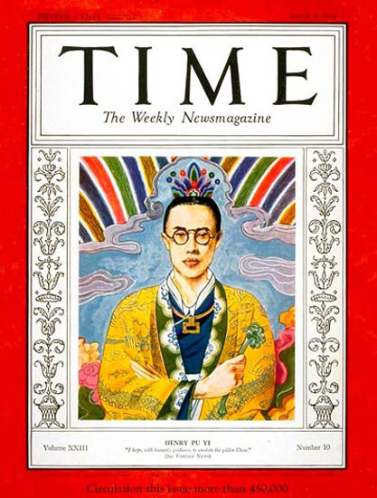 1934-03 Emperor Henry Pu Yi Copyright Time Magazine | Time Magazine Covers 1923-1970