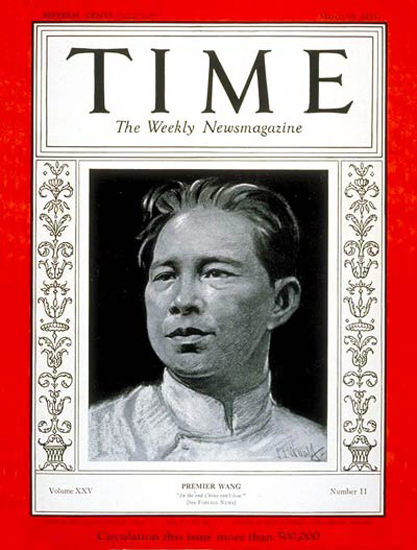 1935-03 Wang Ching-wei Copyright Time Magazine | Time Magazine Covers 1923-1970