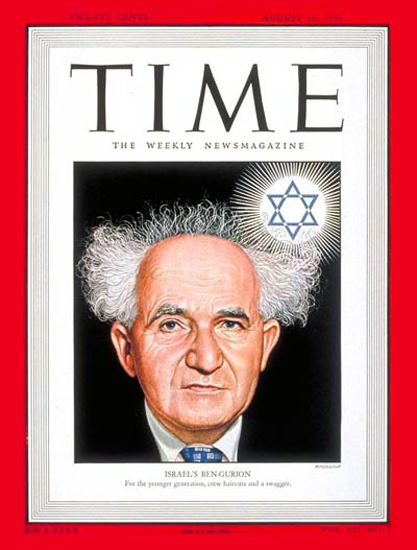 1948-08 David Ben-Gurion Copyright Time Magazine | Time Magazine Covers 1923-1970