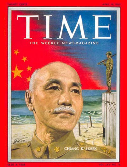 1955-04 Chiang Kai-shek Copyright Time Magazine | Time Magazine Covers 1923-1970