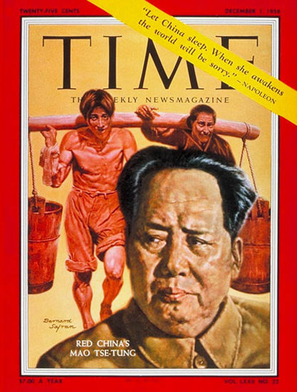 1958-12 Mao Tse-Tung Copyright Time Magazine | Time Magazine Covers 1923-1970