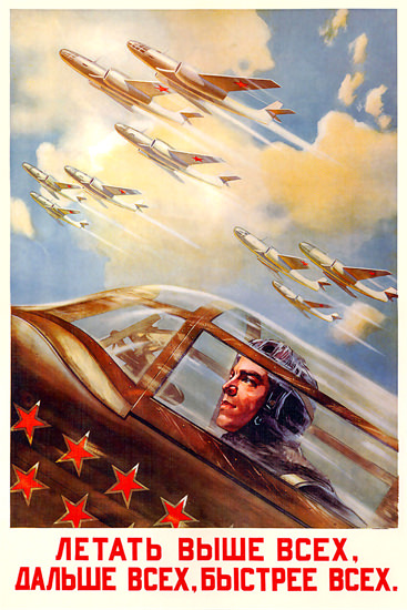 Air Fleet In The Sky USSR | Vintage War Propaganda Posters 1891-1970