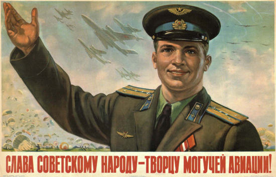 Air Force USSR Russia 0695 CCCP | Vintage War Propaganda Posters 1891-1970