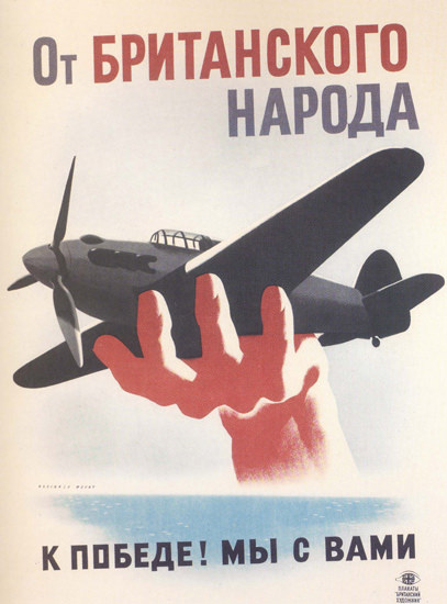 Airplane USSR Russia 0979 CCCP | Vintage War Propaganda Posters 1891-1970