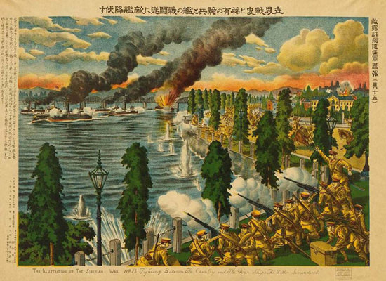 Battle Sibirian War Japan | Vintage War Propaganda Posters 1891-1970