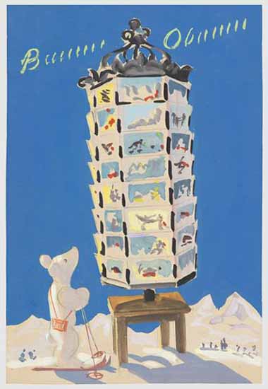 Berner Oberland Bernese Oberland Switzerland 1945 | Vintage Travel Posters 1891-1970