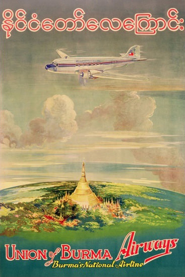 Burma National Airways 1950 Airplane Temple | Vintage Travel Posters 1891-1970