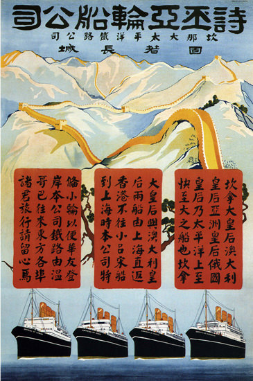 Canadian Pacific Empresses Canada To China 1925 | Vintage Travel Posters 1891-1970