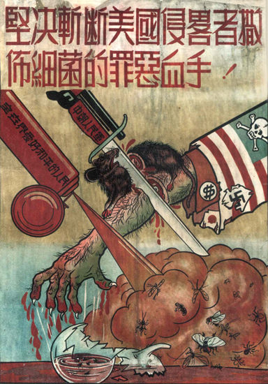 China Extermine The Enemy USA Germany Japan | Vintage War Propaganda Posters 1891-1970