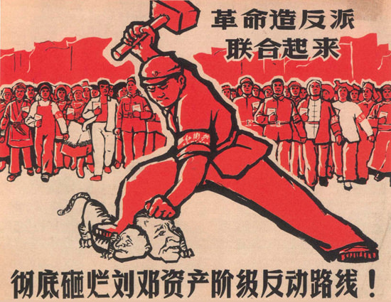 China Kill The Enemy Cat With A Hammer | Vintage War Propaganda Posters 1891-1970