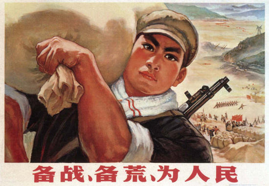 China Young Soldier | Vintage War Propaganda Posters 1891-1970