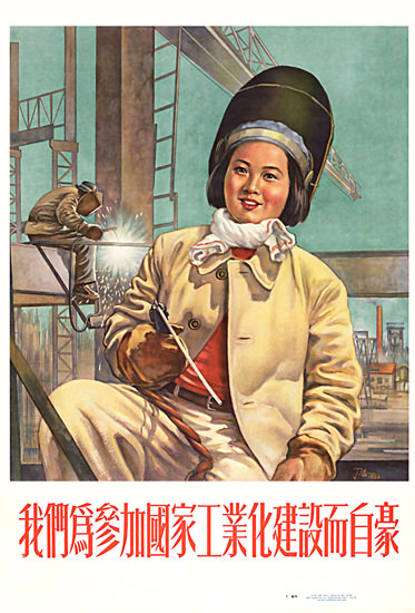 Chinese Building Worker | Vintage War Propaganda Posters 1891-1970