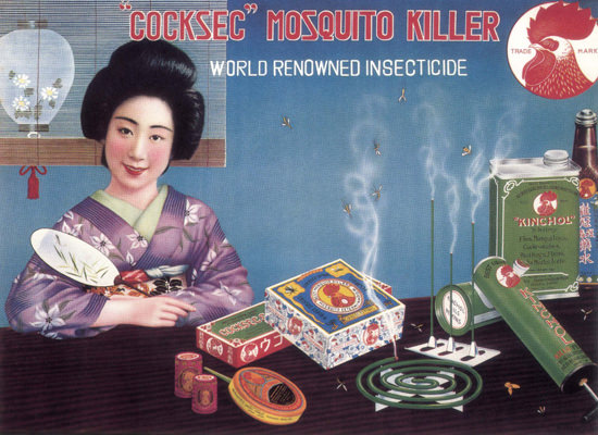 Cocksec Mosquito Killer Coils Japan Rooster | Vintage Ad and Cover Art 1891-1970