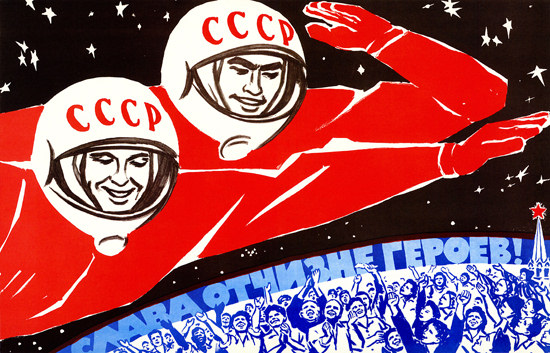 Cosmonauts USSR CCCP | Vintage War Propaganda Posters 1891-1970