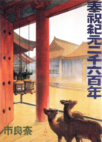 Deer In The Village Japan | Vintage Travel Posters 1891-1970