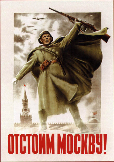 Defend Moscow 1941 USSR Zhukov Klimashin | Vintage War Propaganda Posters 1891-1970