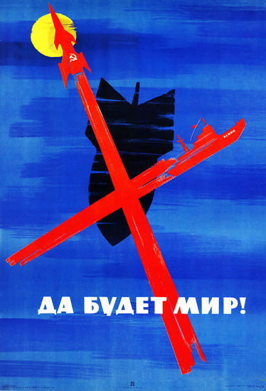 Defense USSR | Vintage War Propaganda Posters 1891-1970