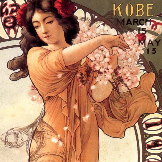 Detail Of Export Articles Exhibition Kobe Japan 1913 | Best of Vintage Ad Art 1891-1970