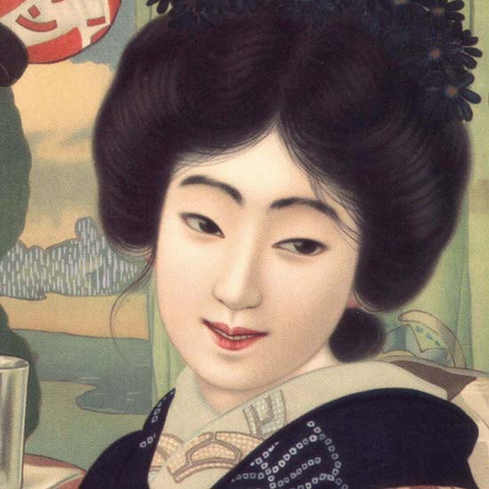 Detail Of Kirin Lager Beer Woman Japan | Best of Vintage Ad Art 1891-1970