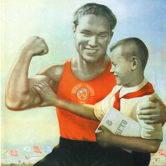 Detail Of Sports USSR Russia 2115 CCCP | Best of Vintage Ad Art 1891-1970