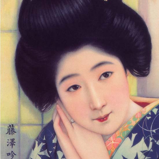 Detail Of Tea Woman Japan | Best of Vintage Ad Art 1891-1970