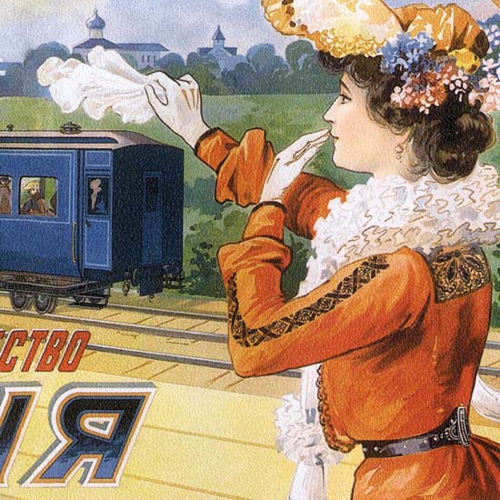 Detail Of Train USSR Russia 2618 CCCP | Best of Vintage Ad Art 1891-1970