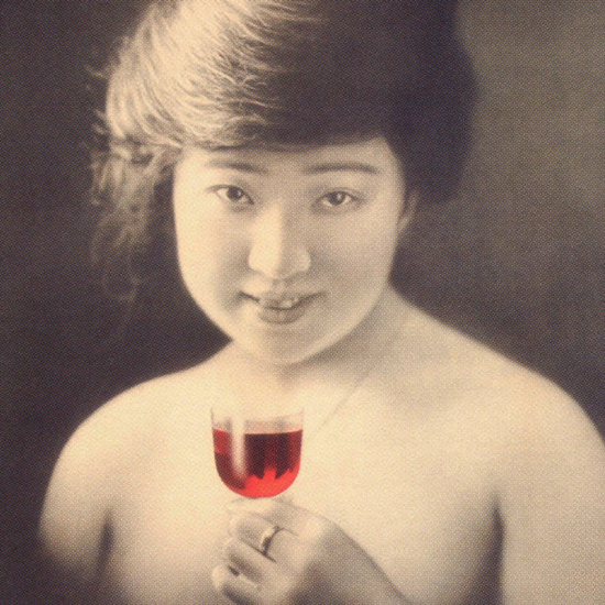 Detail Of Wine Nude Japan | Best of Vintage Ad Art 1891-1970