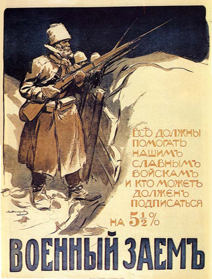 Everyone Must Help Our Glorious Army USSR | Vintage War Propaganda Posters 1891-1970