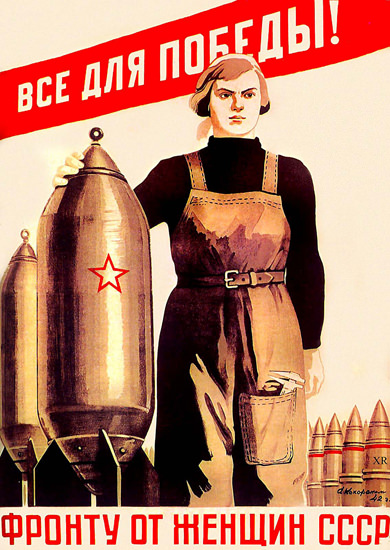 Everything For The Victory 1942 USSR | Vintage War Propaganda Posters 1891-1970