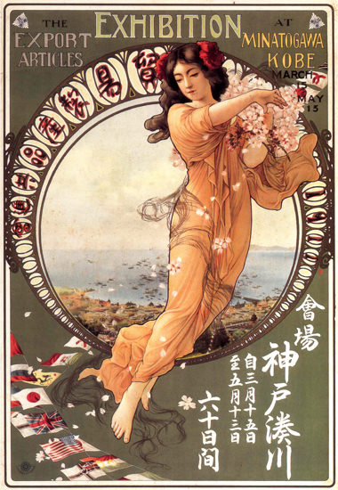 Export Articles Exhibition Kobe Japan 1913 | Sex Appeal Vintage Ads and Covers 1891-1970