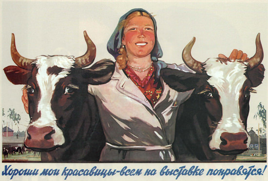 Farmer Girl And Cows USSR Russia 2029 | Sex Appeal Vintage Ads and Covers 1891-1970