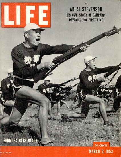 Formosa Soldiers 2 Mar 1953 Copyright Life Magazine | Life Magazine BW Photo Covers 1936-1970