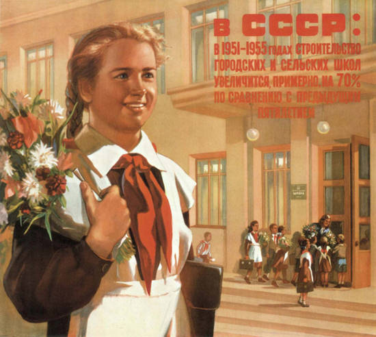 Girl Flowers 1955 USSR Russia CCCP | Vintage Ad and Cover Art 1891-1970