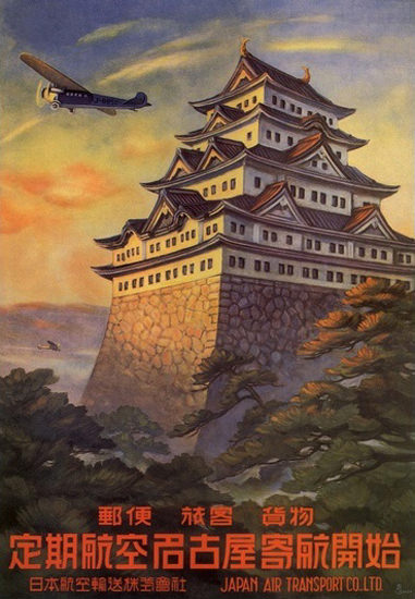 Japan Air Transport Castle | Vintage Travel Posters 1891-1970