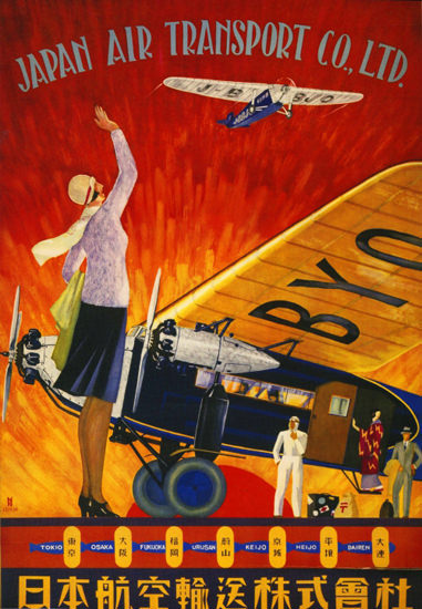 Japan Air Transport Co Ltd 1932 | Vintage Travel Posters 1891-1970