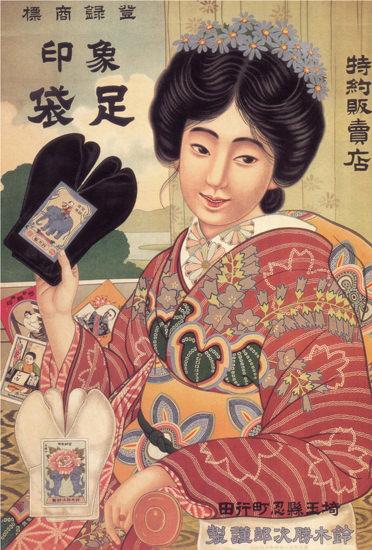 Japanese Socks Japan | Sex Appeal Vintage Ads and Covers 1891-1970