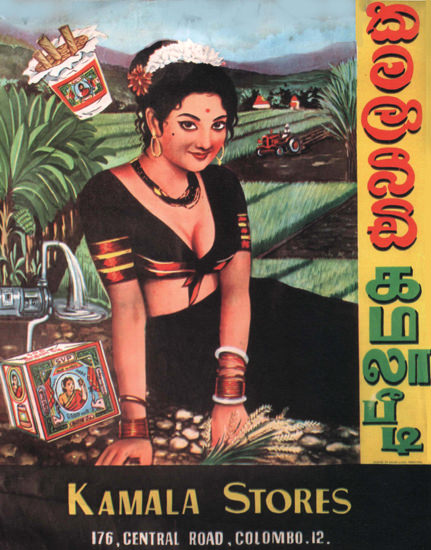 Kamala Stores Colombo Ceylon Sri Lanka | Sex Appeal Vintage Ads and Covers 1891-1970