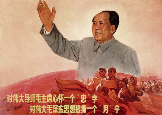 Mao Zedong China Mao Shows The Way | Vintage War Propaganda Posters 1891-1970