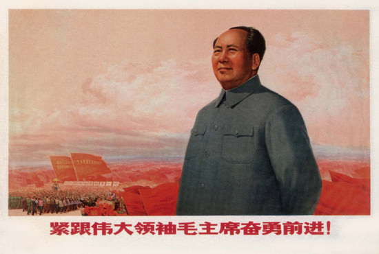 Mao Zedong China The March | Vintage War Propaganda Posters 1891-1970