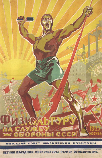 Moscow 1927 USSR Russia CCCP | Vintage War Propaganda Posters 1891-1970