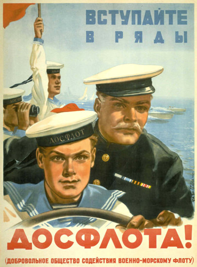 Navy USSR Russia 0661 CCCP | Vintage War Propaganda Posters 1891-1970