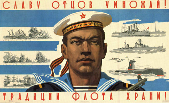 Navy USSR Russia 0720 CCCP | Vintage War Propaganda Posters 1891-1970