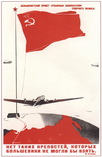 No Fortresses Bolsheviks Cannot Take 1937 | Vintage War Propaganda Posters 1891-1970