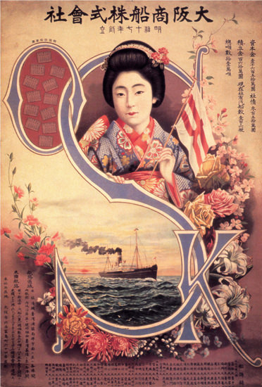 Ocean Liner Woman Japan | Vintage Travel Posters 1891-1970