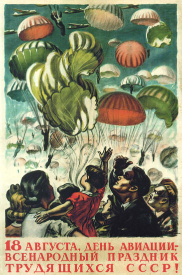 Parachutists USSR Russia CCCP | Vintage War Propaganda Posters 1891-1970