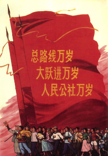 People With Labeled Red Flag China | Vintage War Propaganda Posters 1891-1970