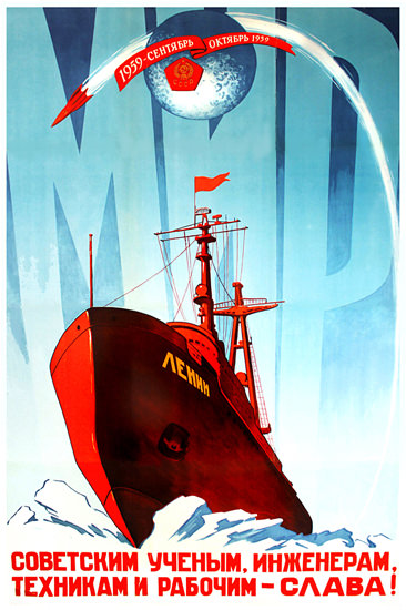 Red Ship 1959 | Vintage War Propaganda Posters 1891-1970