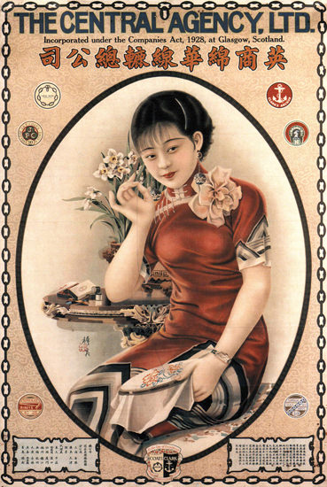 Roaring 1920s China The Central Agency Ltd 1928 Glasgow Girl | Roaring 1920s Ad Art and Magazine Cover Art