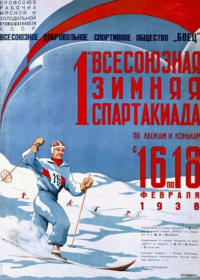 Russia Skiing Competition 1938 | Vintage Ad and Cover Art 1891-1970