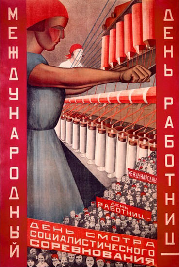 Russia Woman Spinning Works During The War | Vintage War Propaganda Posters 1891-1970